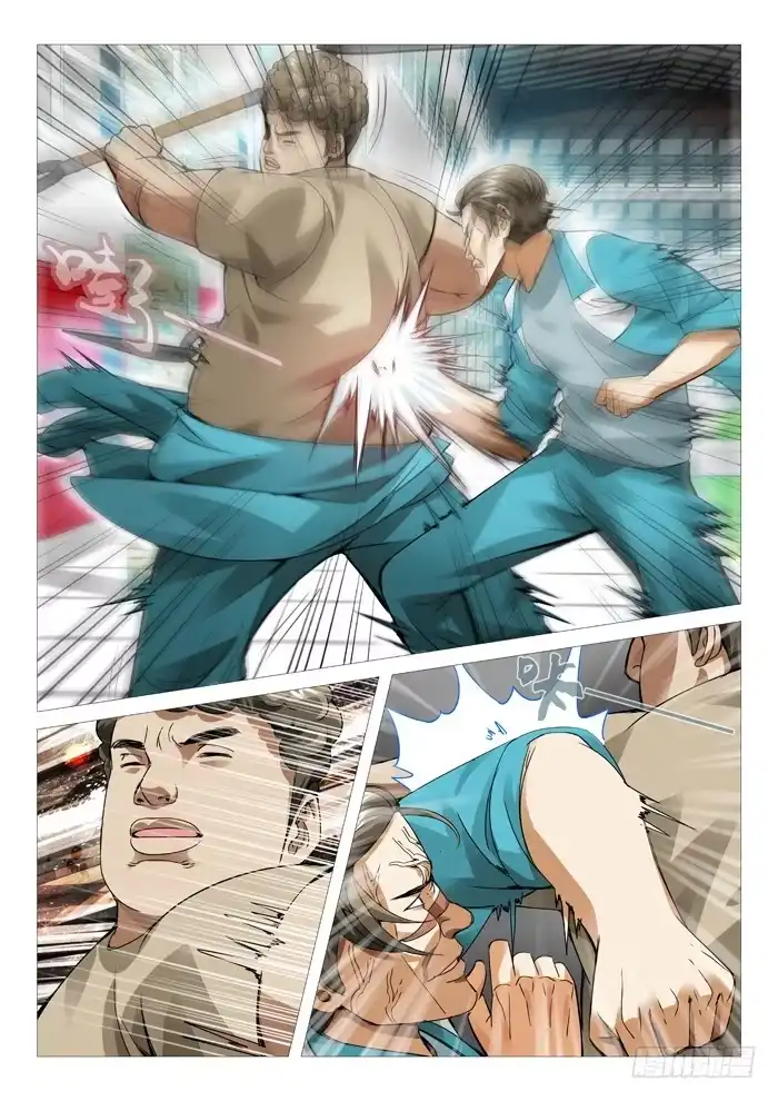 理想禁区 第八十二回：唯快不破！ 第8页