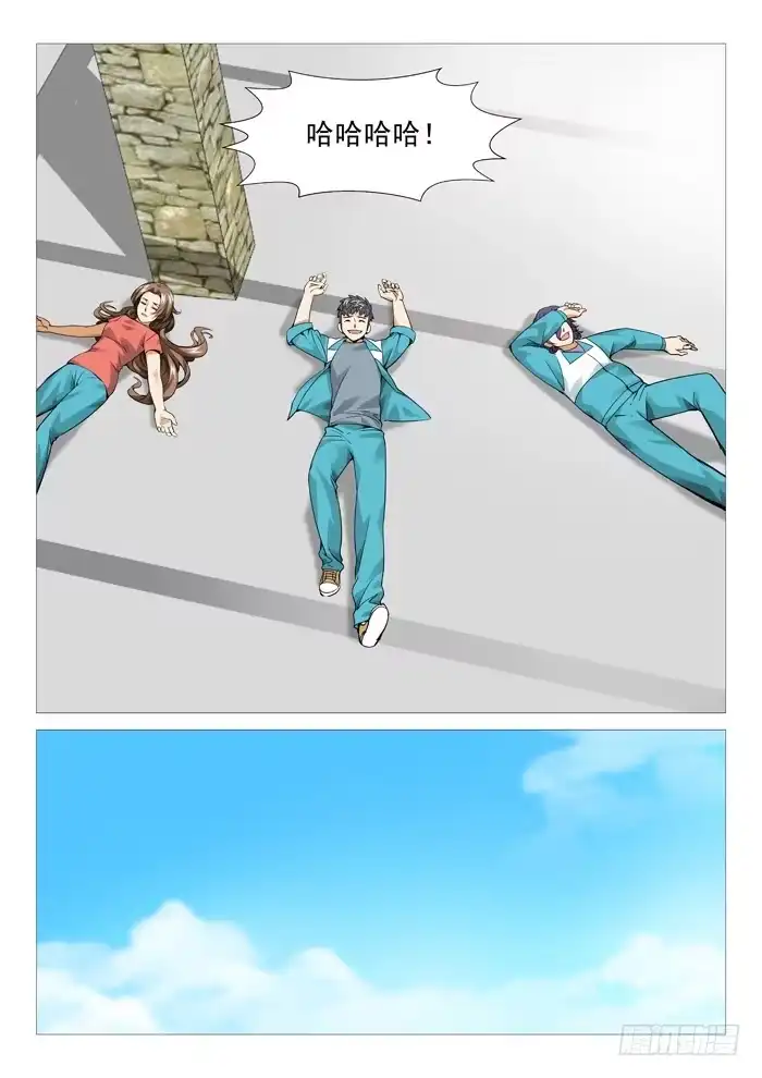 理想禁区 第八十六回：兵不厌诈！ 第7页