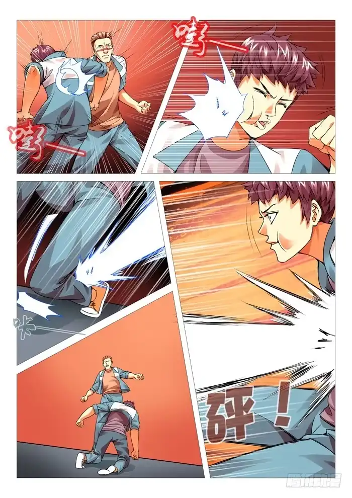 理想禁区 第九十二回：一物降一物 第5页