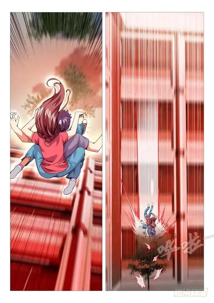 理想禁区 第九十五回：天意。 第2页