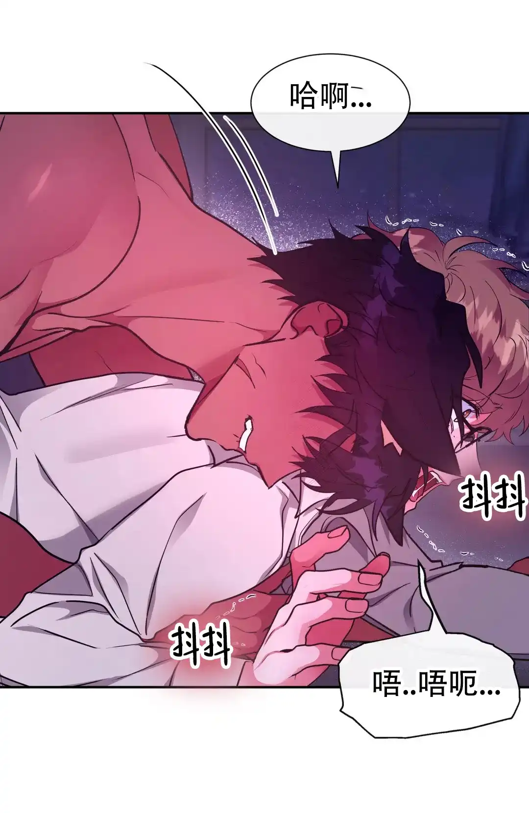 龙堡秘爱 第53话 第10页