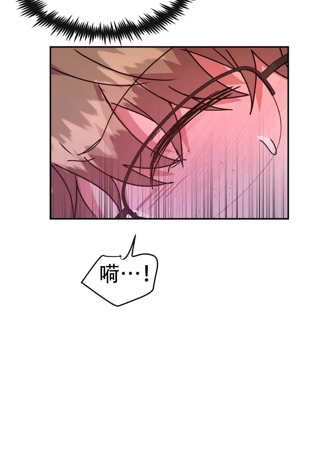 龙堡秘爱 第56话 第10页