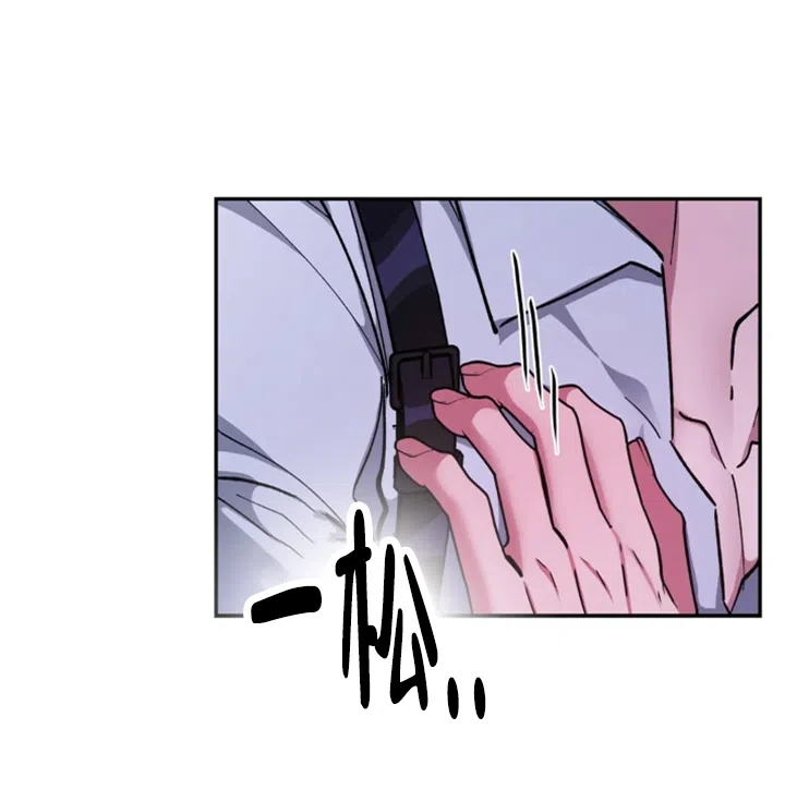 龙堡秘爱 第62话 第15页