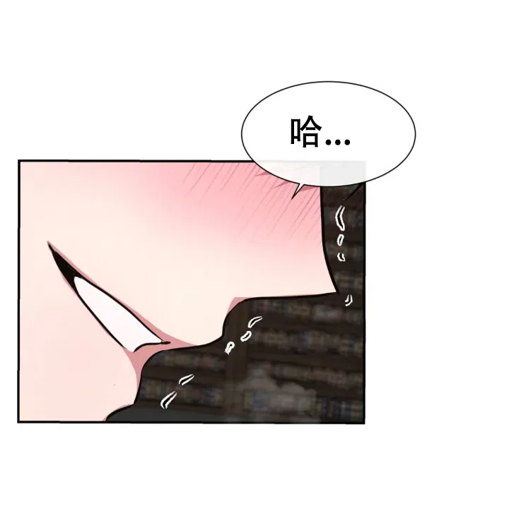 龙堡秘爱 第64话 第5页