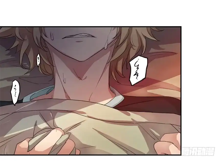 《龙姬》噩梦 第13页