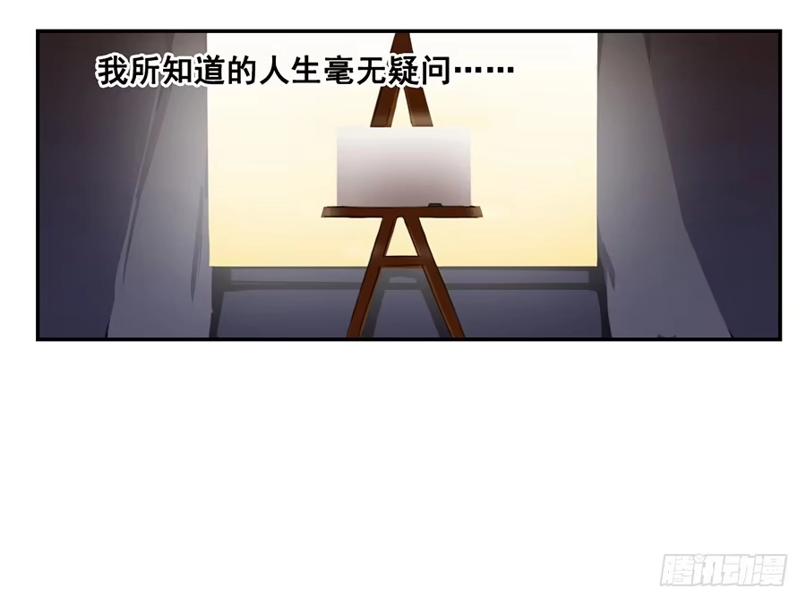 《龙姬》噩梦 第20页