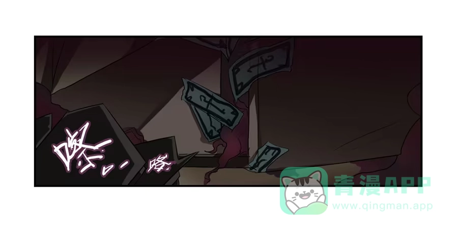 《龙姬》噩梦 第31页