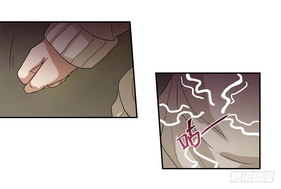 《龙姬》噩梦 第28页