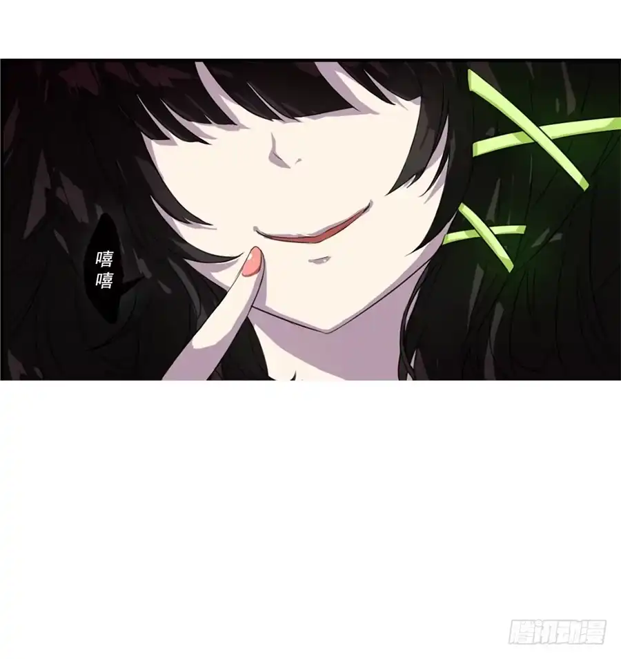 《龙姬》噩梦 第32页