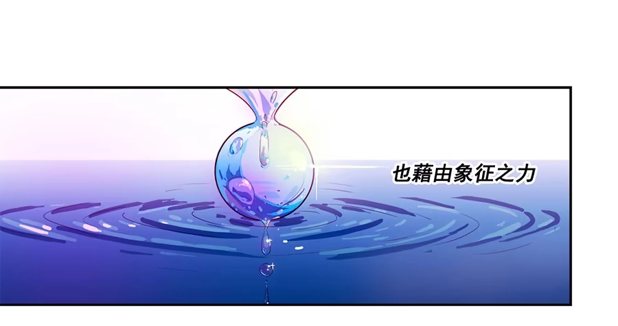 《龙姬》噩梦 第7页