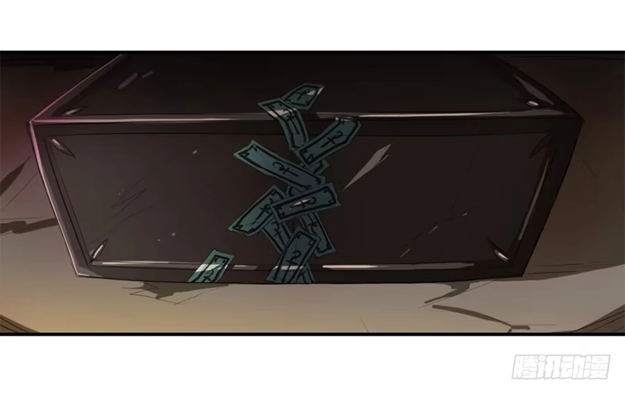 《龙姬》噩梦 第25页