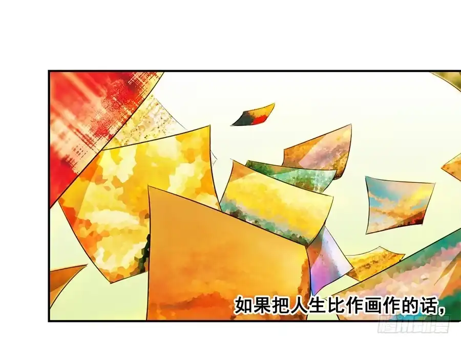 《龙姬》噩梦 第19页