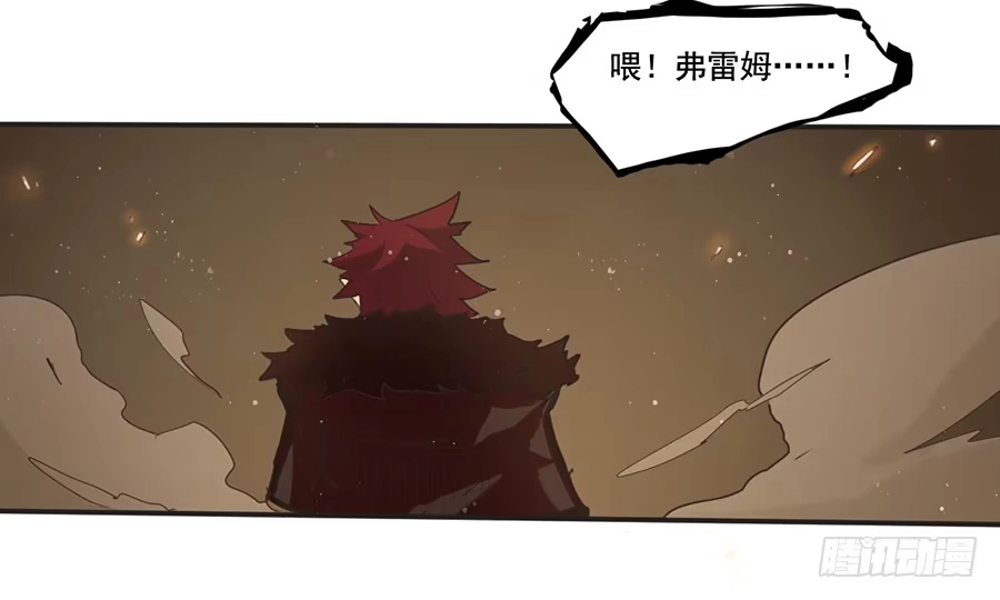 《龙姬》身为巨龙的骄傲 第20页
