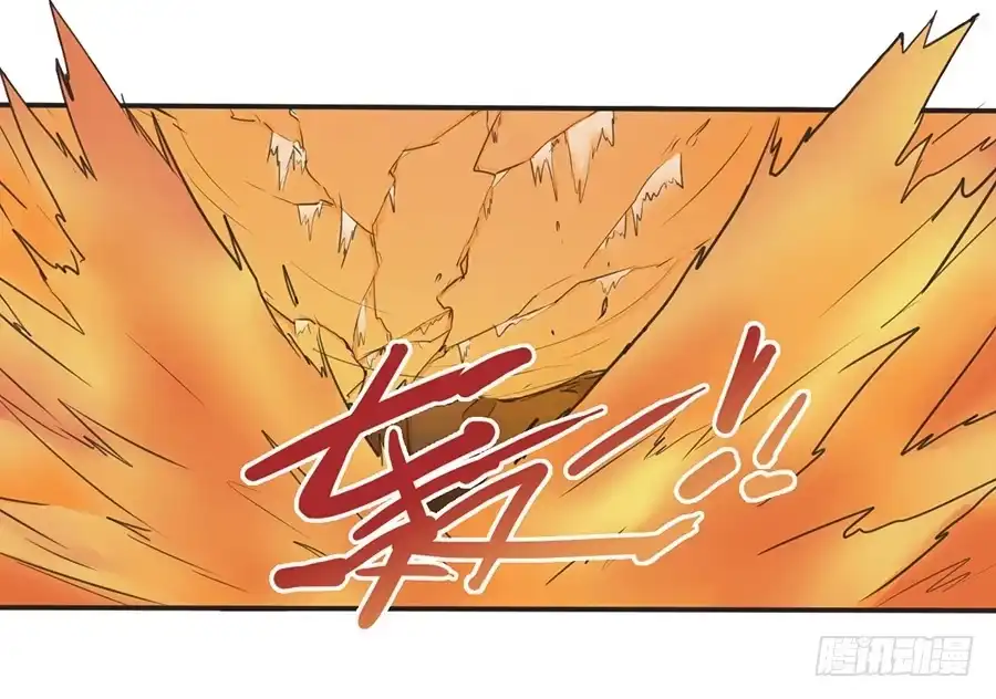 《龙姬》身为巨龙的骄傲 第29页