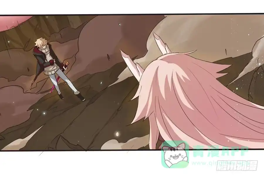《龙姬》身为巨龙的骄傲 第6页