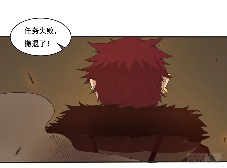 《龙姬》身为巨龙的骄傲 第22页