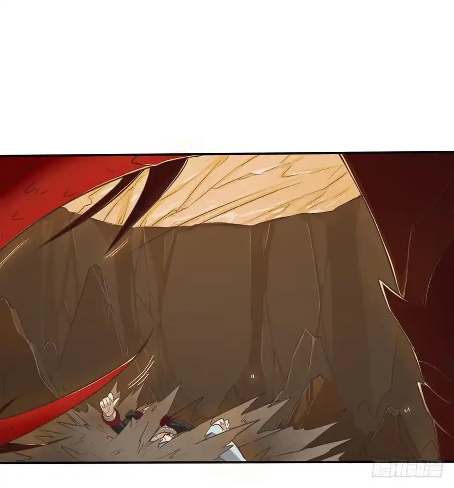 《龙姬》融合 第7页