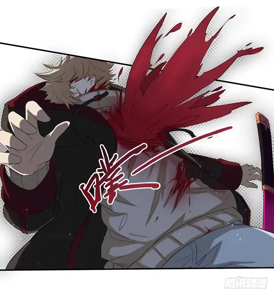 《龙姬》融合 第5页