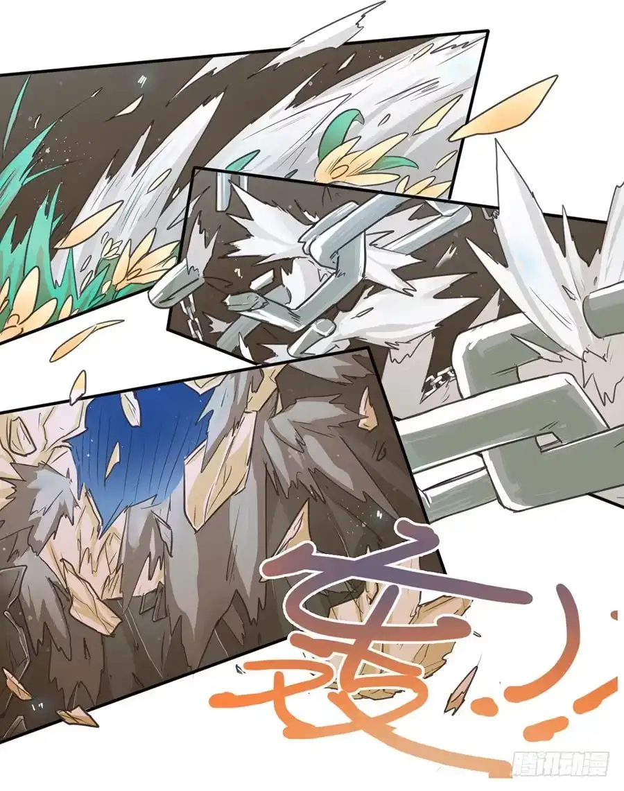 《龙姬》融合 第20页