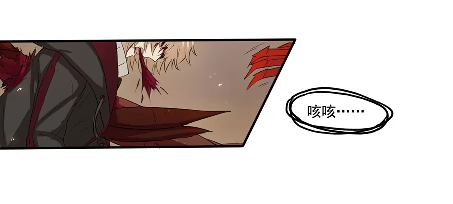 《龙姬》融合 第2页