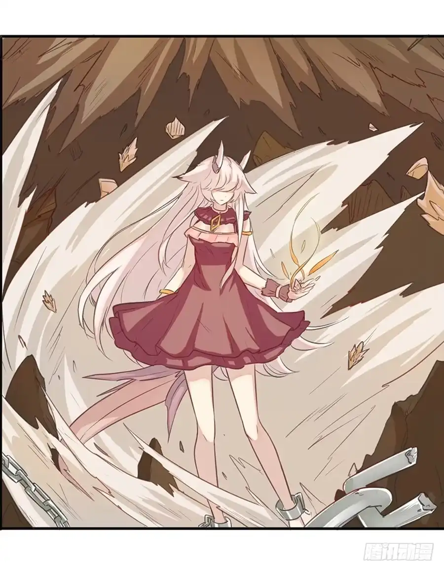 《龙姬》融合 第22页