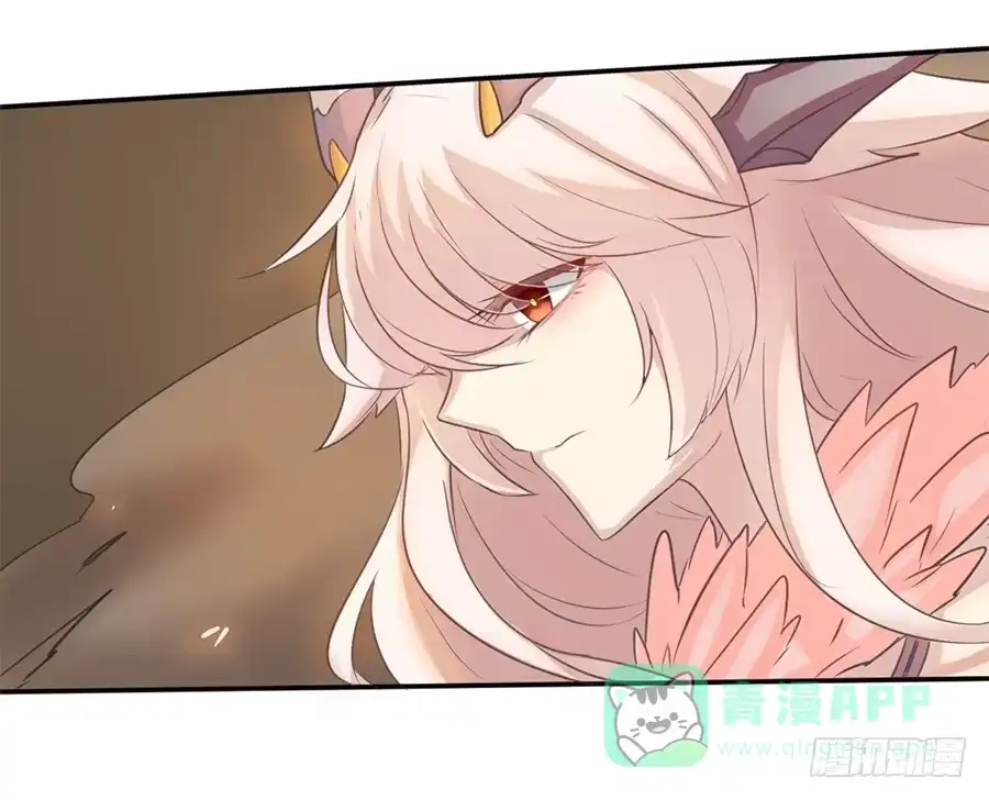 《龙姬》失控 第11页