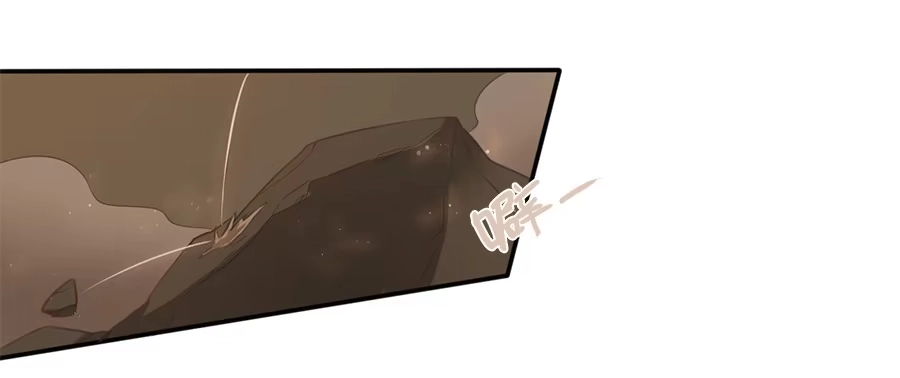 《龙姬》失控 第4页