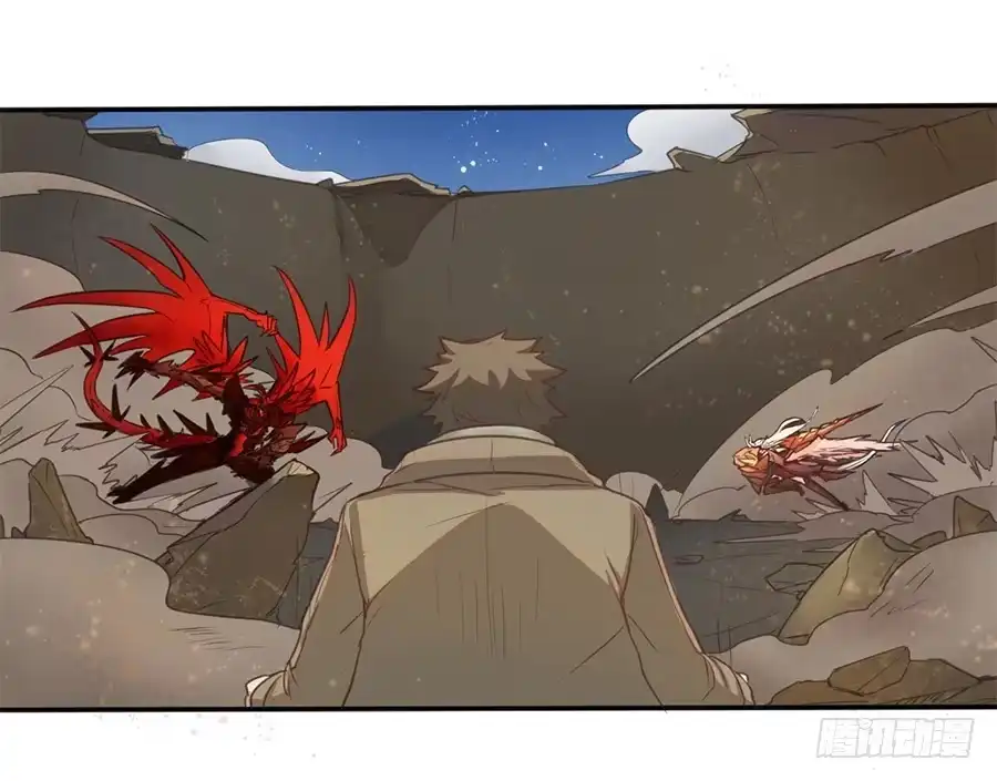 《龙姬》失控 第20页