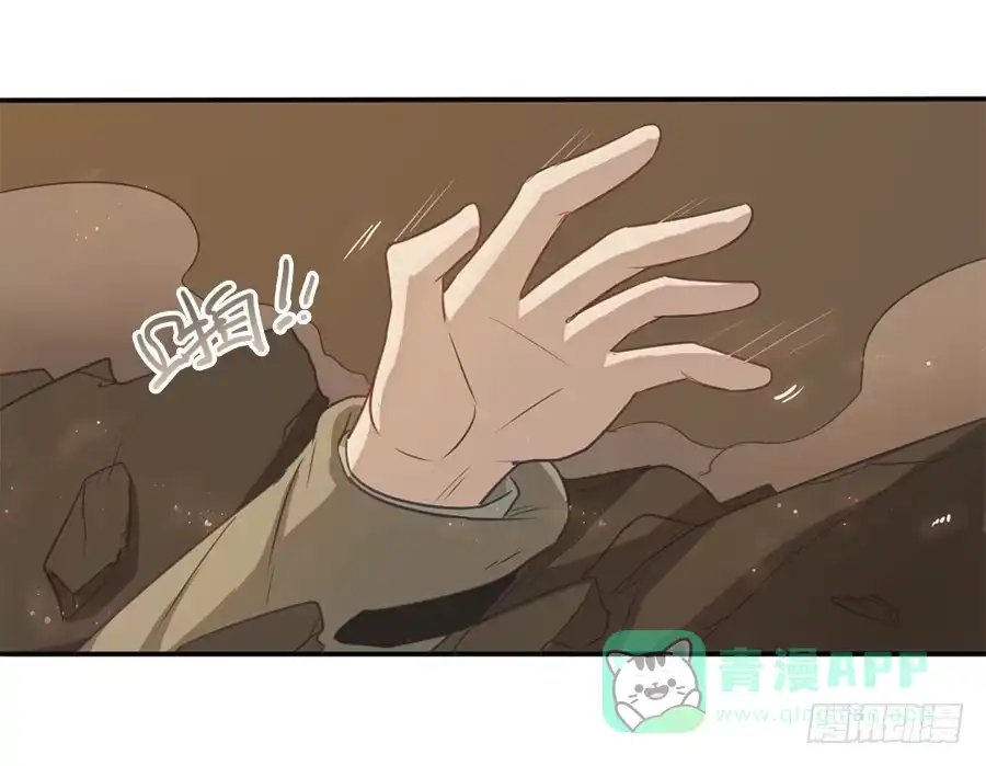 《龙姬》失控 第6页