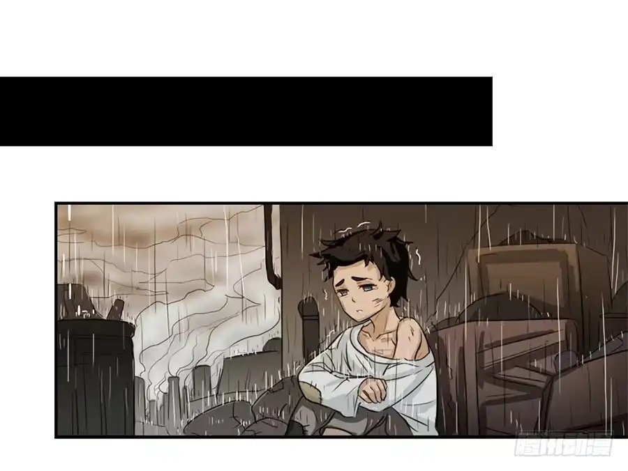 《龙姬》与他人的第13次接触 第20页