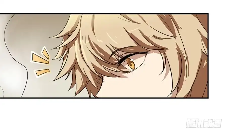《龙姬》与他人的第13次接触 第12页
