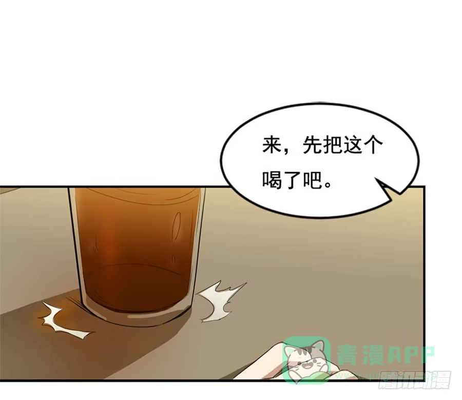 《龙姬》与他人的第13次接触 第1页