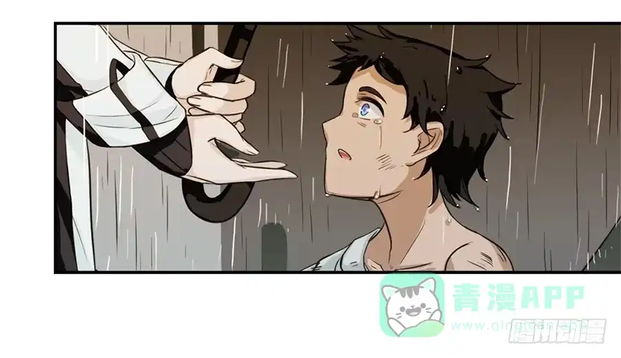 《龙姬》与他人的第13次接触 第21页