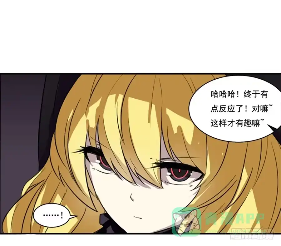 《龙姬》百年 第31页