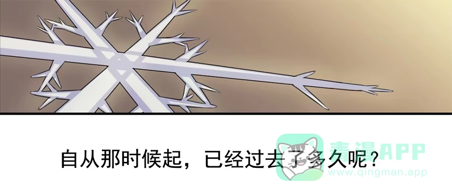 《龙姬》百年 第1页