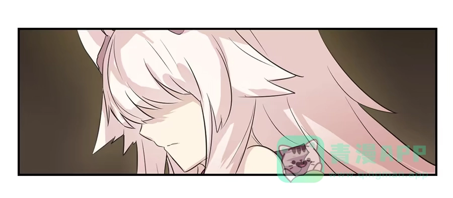 《龙姬》百年 第11页