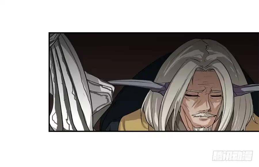 《龙姬》百年 第8页