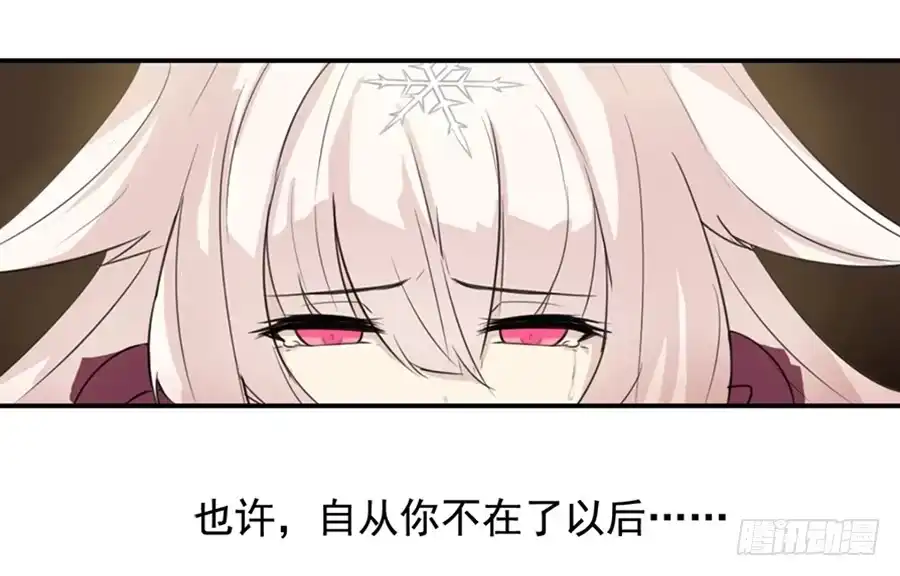 《龙姬》百年 第22页