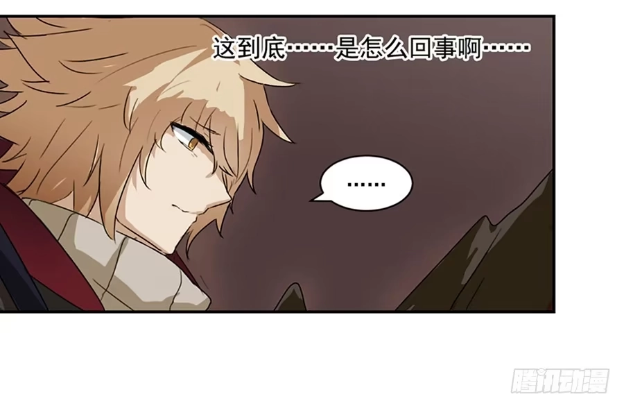 《龙姬》命运的邂逅 第37页