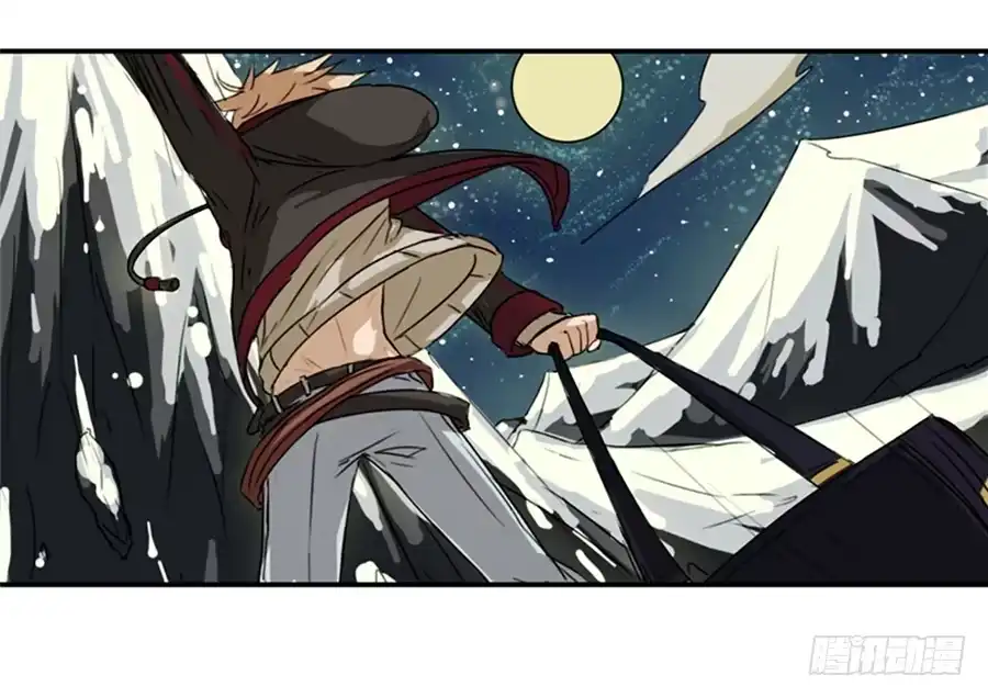 《龙姬》命运的邂逅 第14页