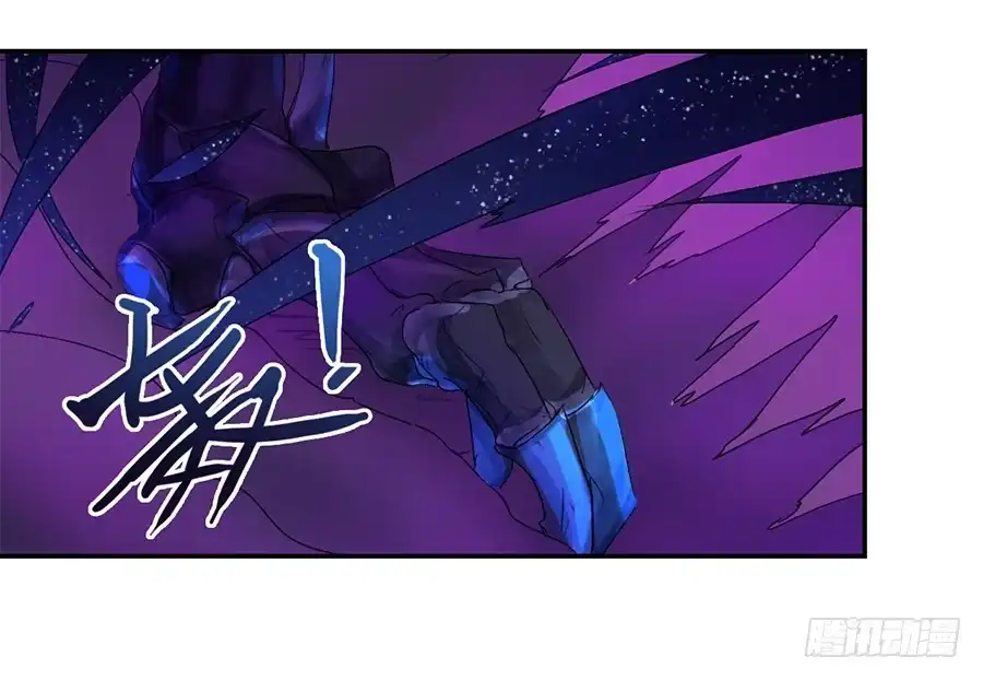《龙姬》骸兽 第15页