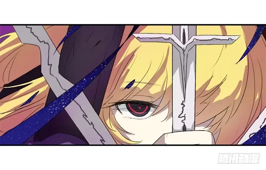 《龙姬》骸兽 第13页