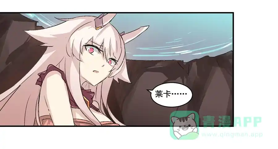 《龙姬》最坏的情况 第31页