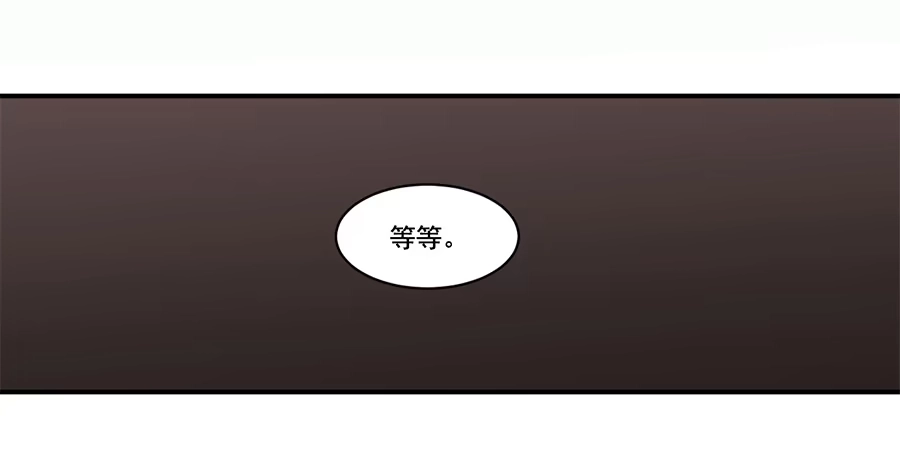《龙姬》最坏的情况 第19页