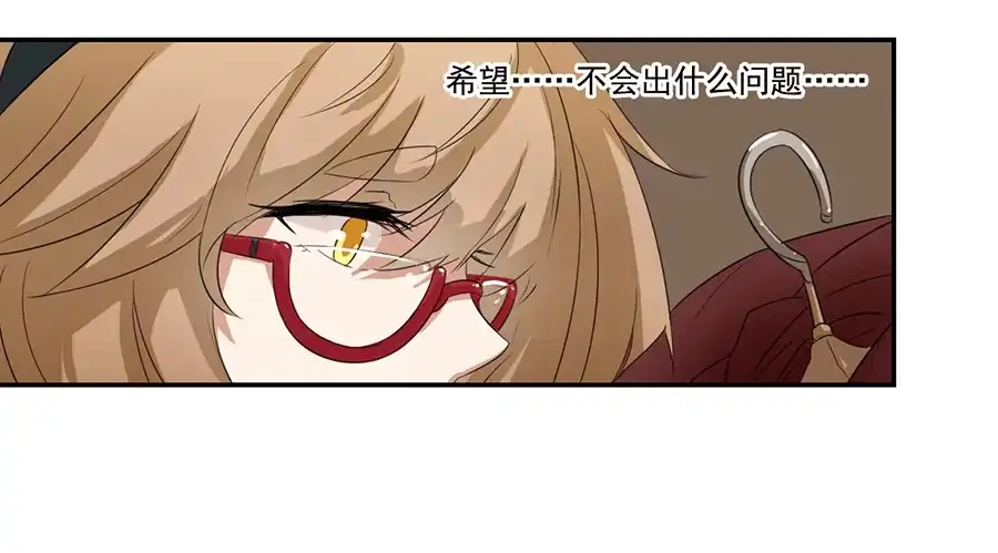 《龙姬》她与她的理由 第34页