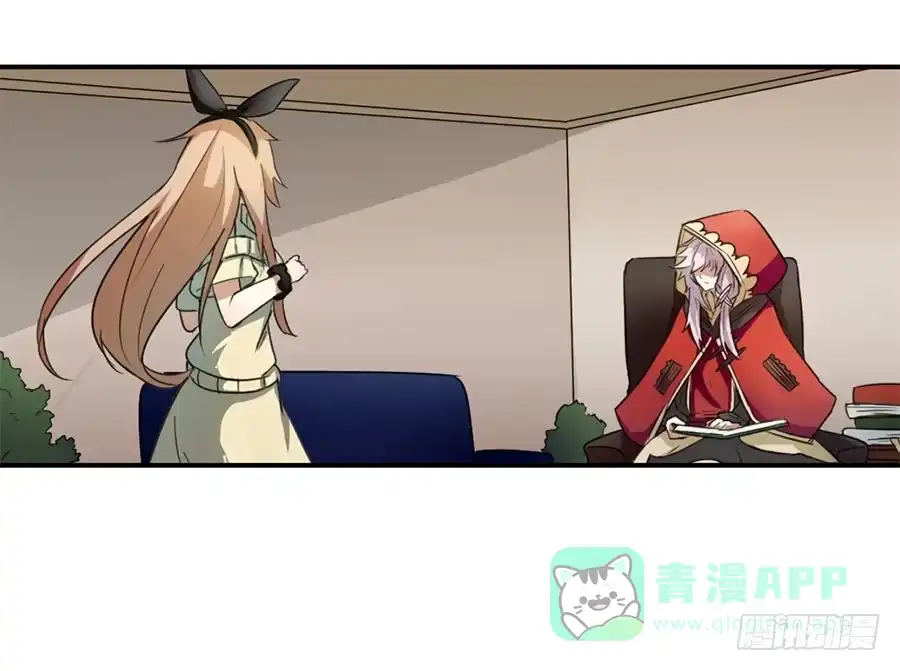 《龙姬》她与她的理由 第11页