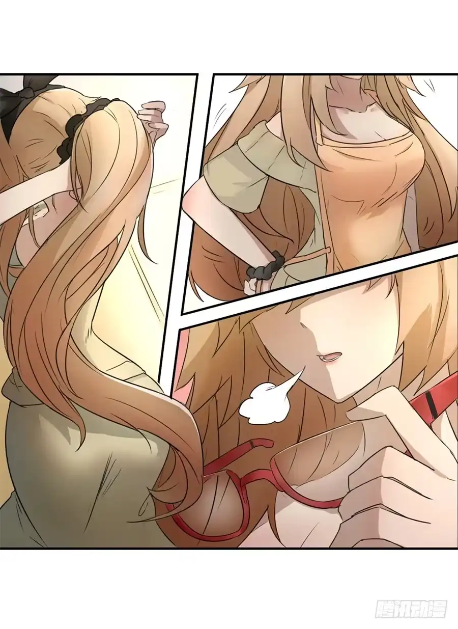 《龙姬》她与她的理由 第2页