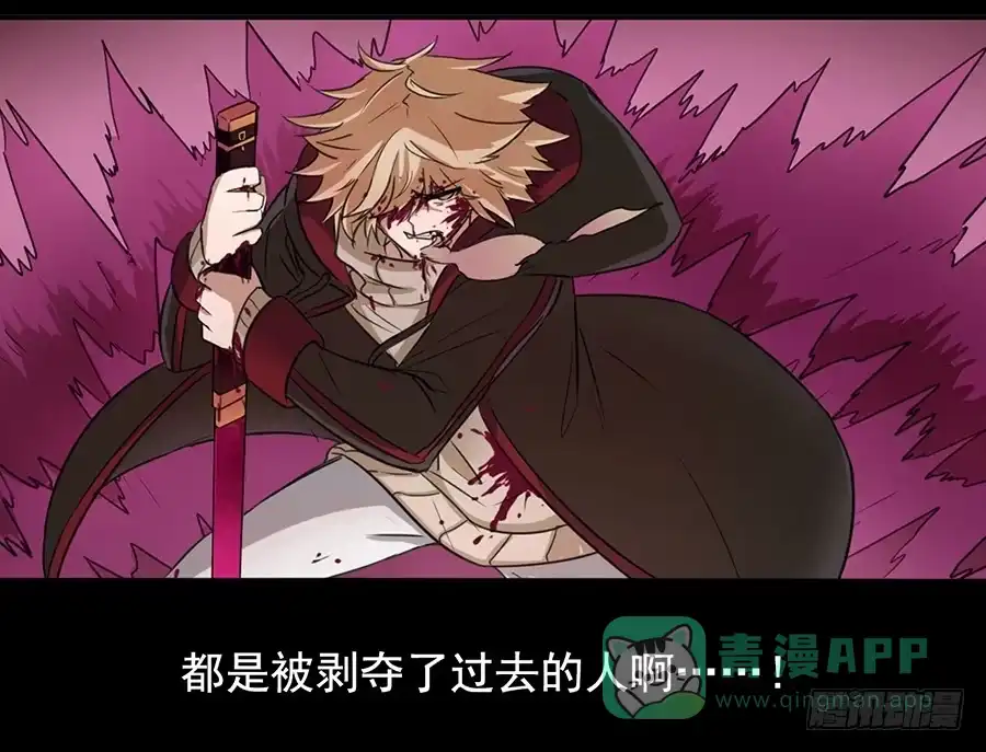 《龙姬》决意的一击 第21页