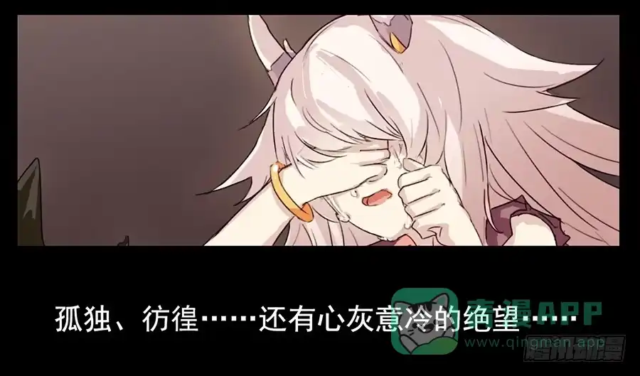 《龙姬》决意的一击 第16页