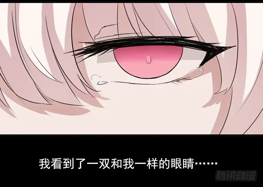 《龙姬》决意的一击 第15页